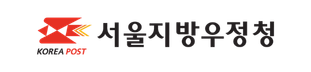 서울OO우체국 로고
